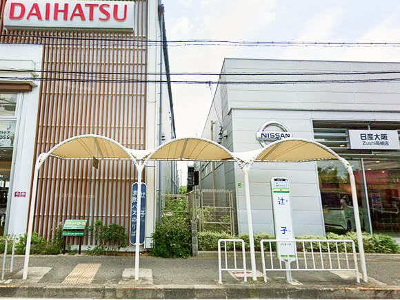 辻子バス停正面から見た図
